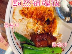 -文通冰室(北京路店)