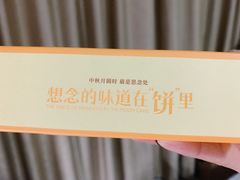 -盒马鲜生(解百新元华店)