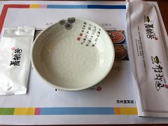 -青鹤谷(苏州店)