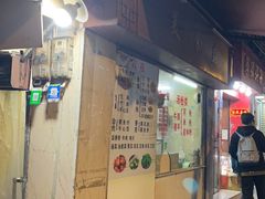 -美食店(华贵路店)