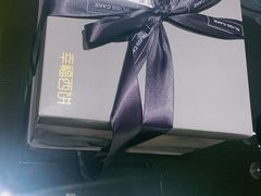 -幸福西饼生日蛋糕·下午茶(石肯店)