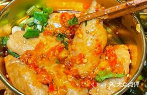 Chopped Chili Fish