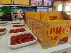 -虾铺子龙虾·私房菜(金源花苑店)