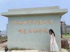 -东极岛景区