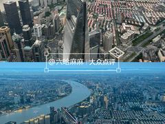 -上海中心大厦