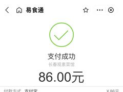 -长春观斋补堂素菜馆