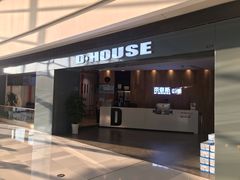 -帝豪斯健身(市府恒隆店)