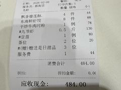 -东海海鲜酒家(中信广场店)