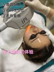 -柠檬一美·Ondapro·轻薄紧致抗衰中心