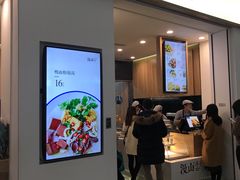门面-漫山洋芋(大悦城店)