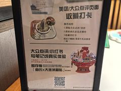 -曲氏老北京铜锅涮肉•火锅(不老街店)