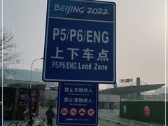 -华熙生物·润百颜ECM中心