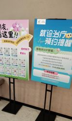 -丽都整形美容医院·全国连锁旗舰店