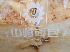 -山崎面包(苏州中心店)