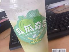 -奈雪的茶(金鹰广场店)