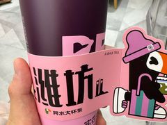 -阿水大杯茶(四平路佳乐家店)