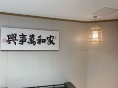 用餐区-九毛九西北菜(番禺万达店)