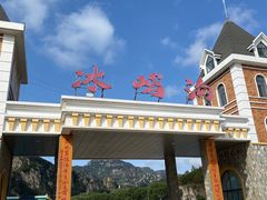 -大连冰峪旅游度假区