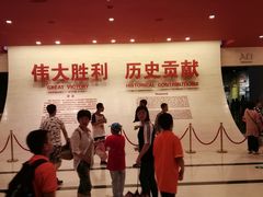 -中国人民抗日战争纪念馆