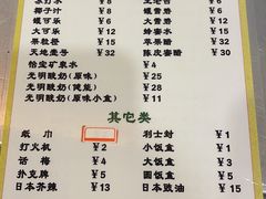 -盛港湾海鲜食府(黄沙店)