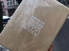 -南礼士路(地铁站)