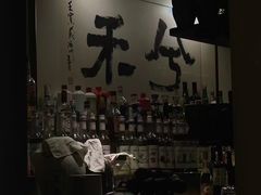 -兮禾酒馆(护国路店)