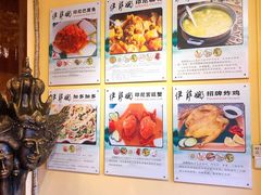 -伊萨娜印尼餐馆