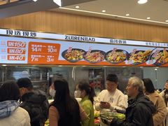 -醉人椒麻辣香锅(王府井喜悦店)
