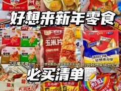 -山姆会员商店(上海浦东店)