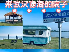 -梁子湖风景区