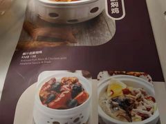 -岭南真味·匠心粤菜(K11店)