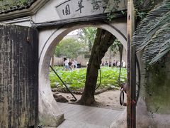 -绍兴鲁迅故里·沈园景区