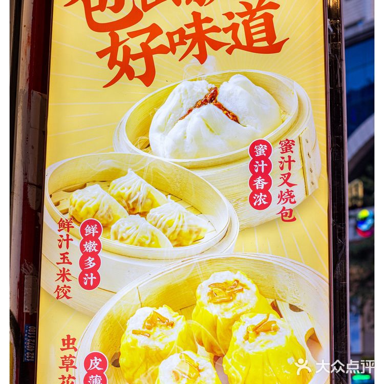 每天一顿广式点心早餐,8年非遗的味道