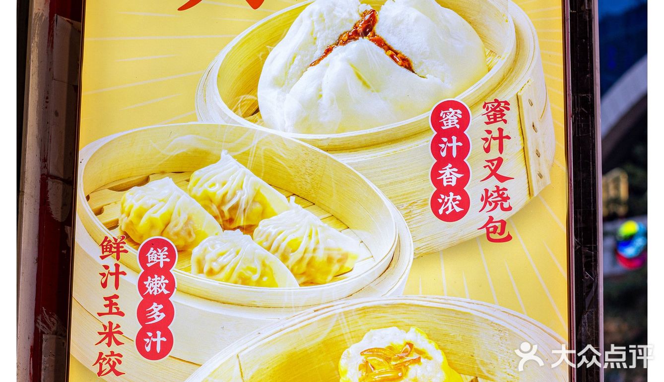 每天一顿广式点心早餐，8年非遗的味道