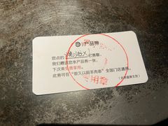 -很久以前羊肉串(昌里路三钢里店)