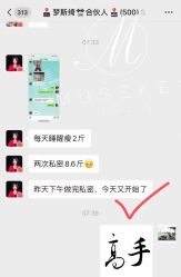 -梦斯绮塑美中心(通州富力星光店)