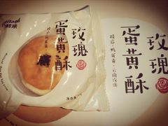 -好利来(丰益桥店)
