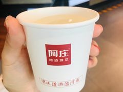 -阿庄新豫菜(通泰路店)