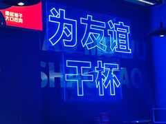 -郝木屋·烧烤(桥头店)
