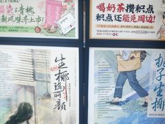 -茶颜悦色(银盆岭万达广场店)