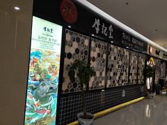 -牛记皇·鲜牛肉火锅(弘阳广场店)