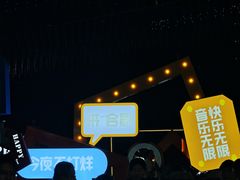 -花开富贵平潭海鲜楼(平潭店)