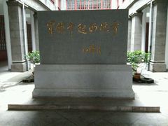 android_upload_pic-南昌八一起义纪念馆