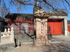 -赛纳河休闲商务会馆(天宁寺店)