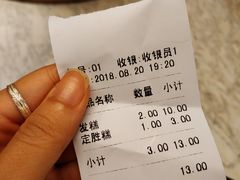 -锦记糕点铺