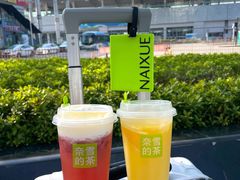 -奈雪的茶(优特汇店)