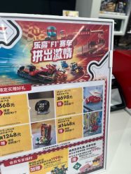 -乐高品牌旗舰店(人民广场店)
