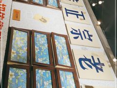 -楠火锅(龙阳广场店)