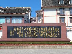 -遵义会议纪念馆