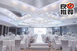 -红丝高端婚礼中心(旗舰店)